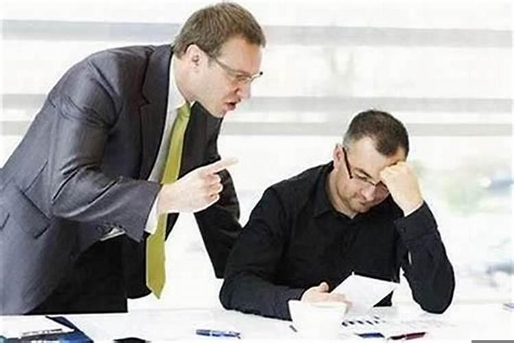 被单位主要领导排挤