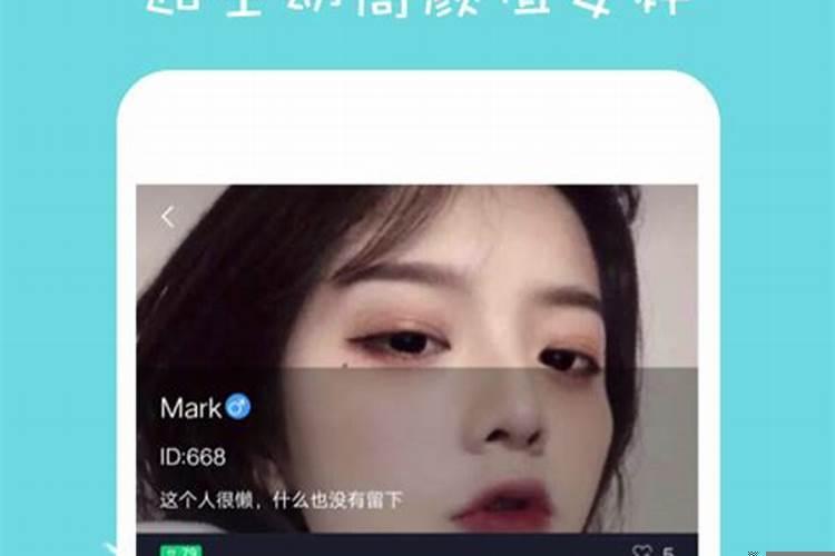 有没有可靠的交友平台