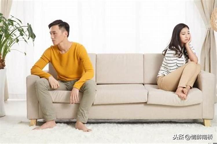 梦到情人生气了