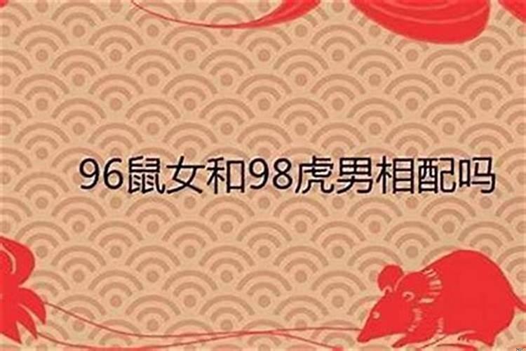 97年男与95年女婚配