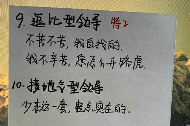 男人说女人辛苦了怎么回复