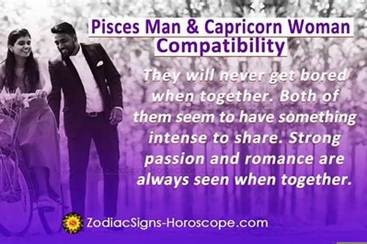 双鱼座男与摩羯座女生