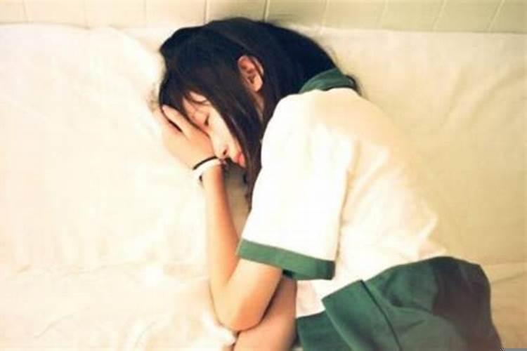 分手后做梦梦到前任