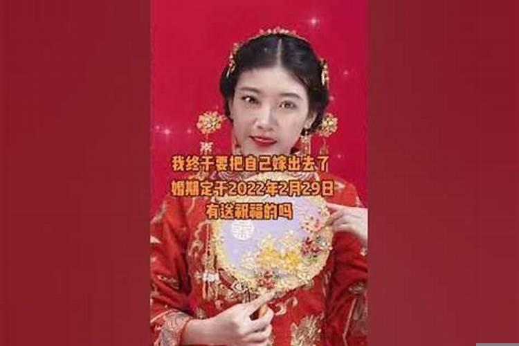 先订婚后谈恋爱