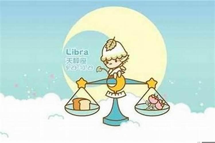 怎么挽回天秤座男人的心