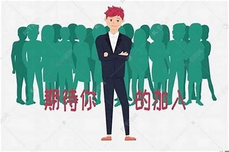 为什么有些人容易招小人是什么原因