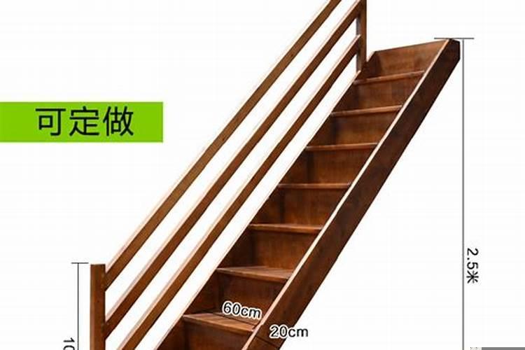 别墅内的楼梯的台阶高和宽