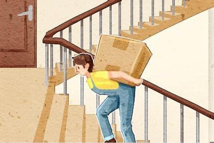 搬家怎么选择水日