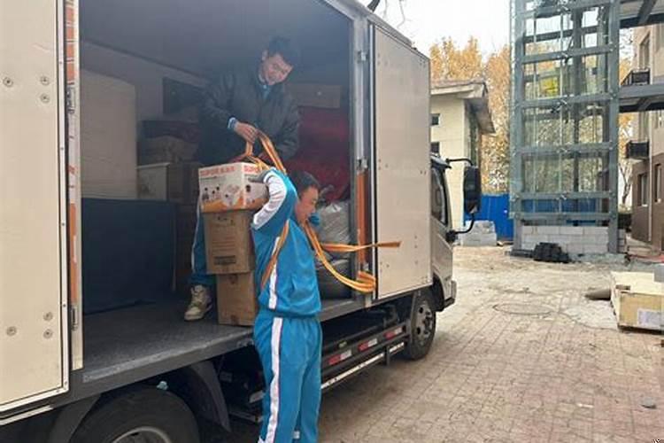 搬家怎么选择水日