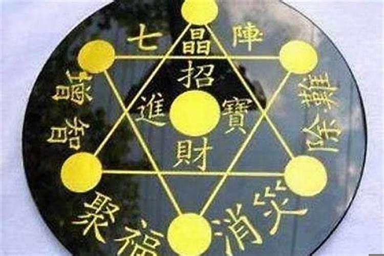 破坏邻居风水的方法