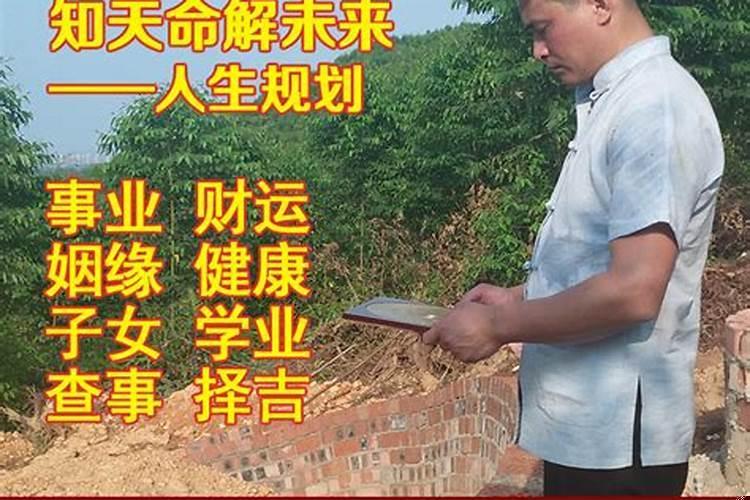 风水师会折寿吗