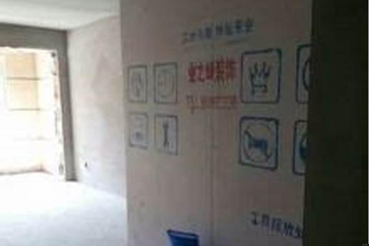 十月份装修开工吉日日