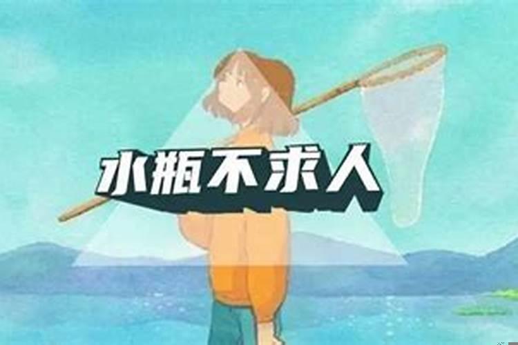 水瓶座的人吃醋的表现