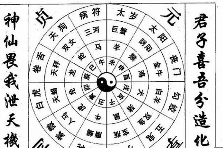 象吉中日流太岁用什么化解最好