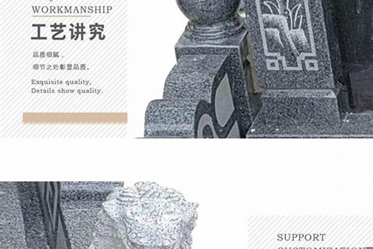 坟墓立碑注意事项