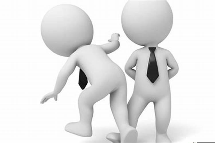 工作上碰到小人怎么办