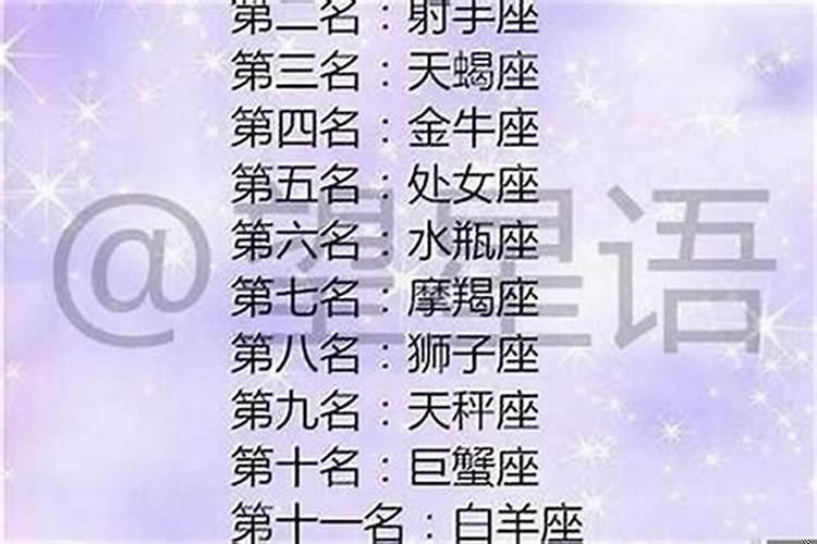 天蝎座女长的漂亮吗