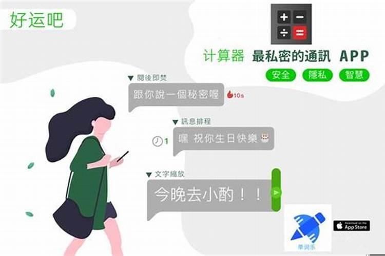 梦见和异性网络聊天暧昧