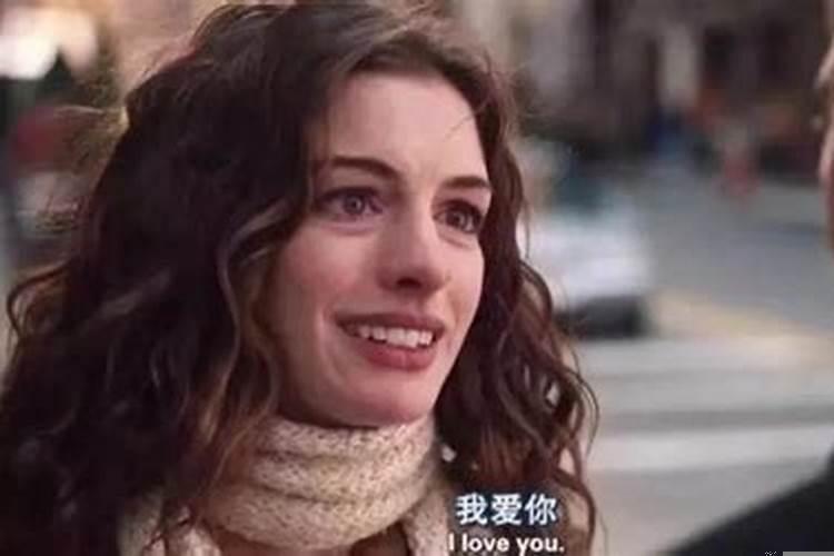 怎样才算真正的爱上一个人