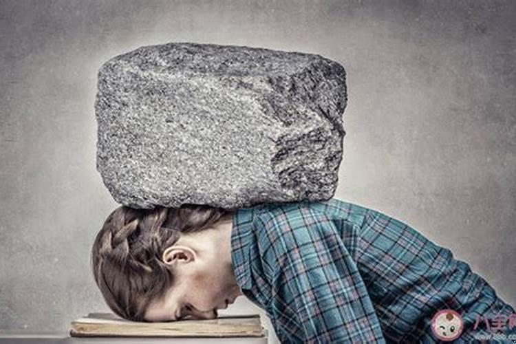 压力太大心里难受怎么办