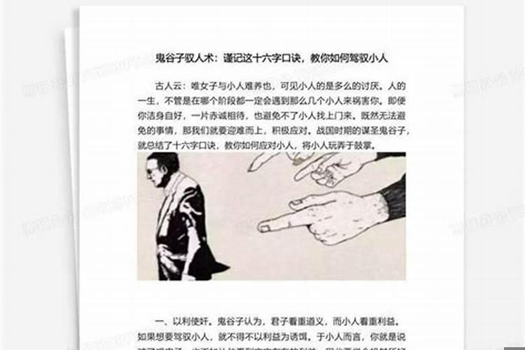 鼠年佩戴什么转运