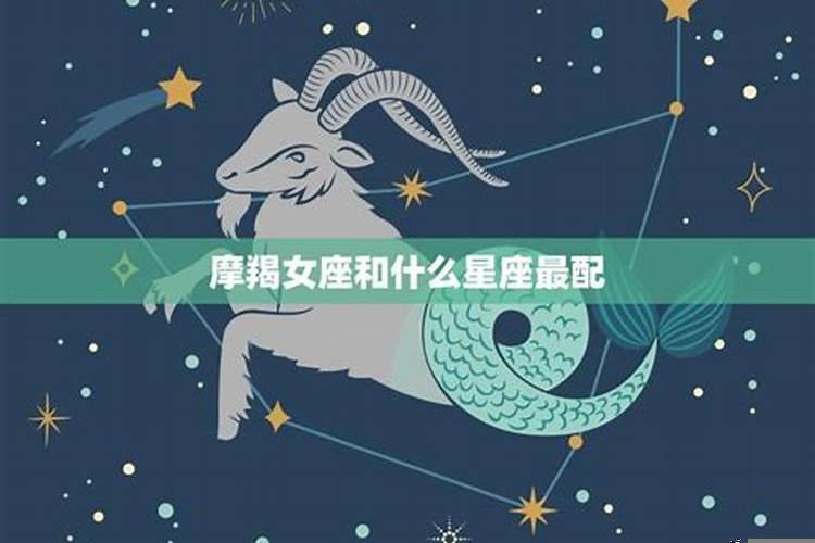 处女座到底和什么星座最配