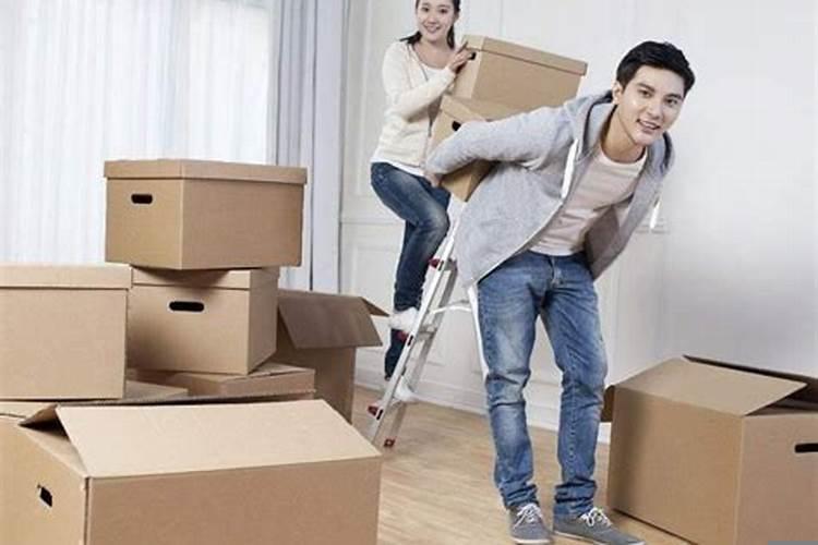 搬家吉日怎么选