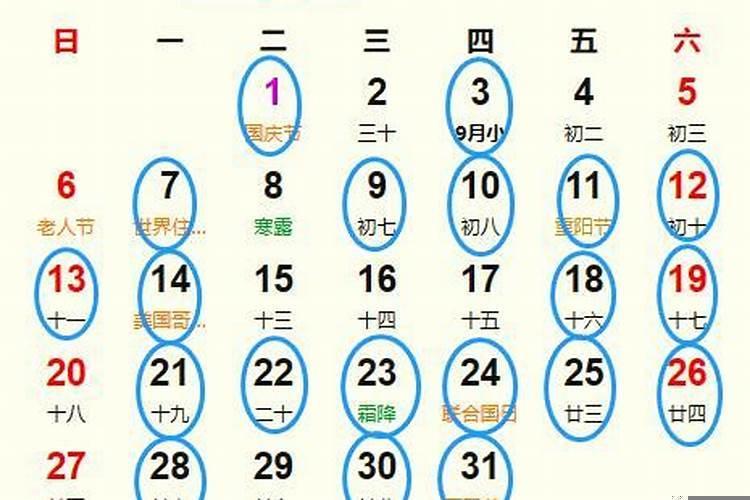 搬家怎么选择水日