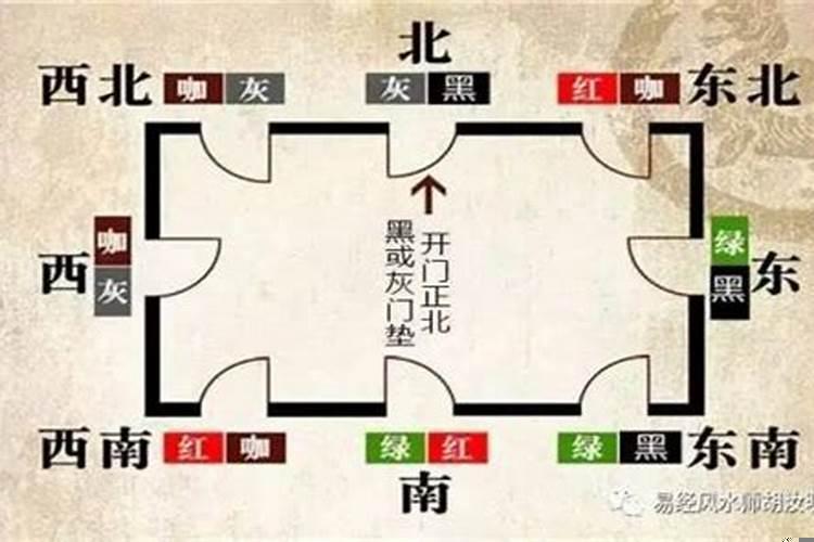 八种最常见的风水煞气化解法是