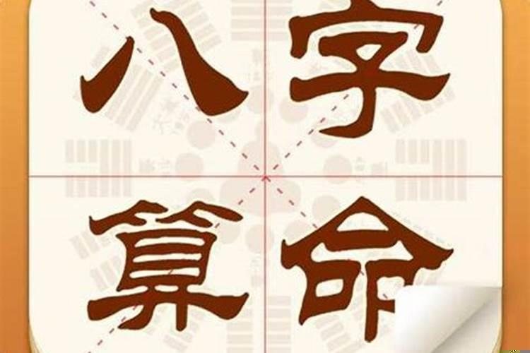 免费八字测适合从事的行业