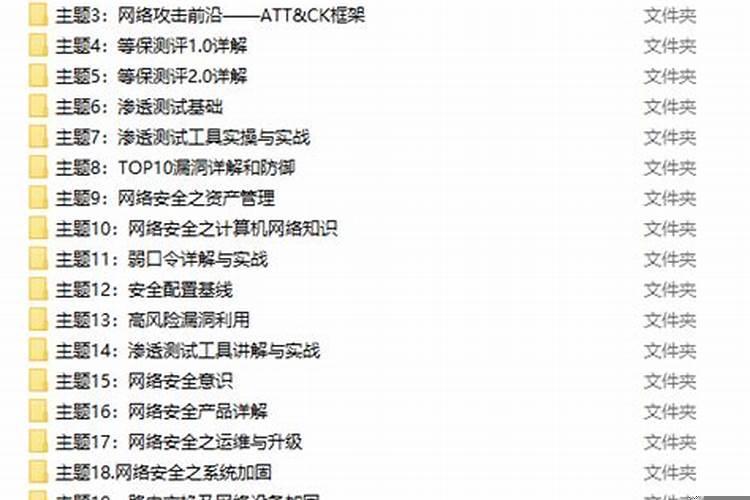 本命年带什么水晶辟邪