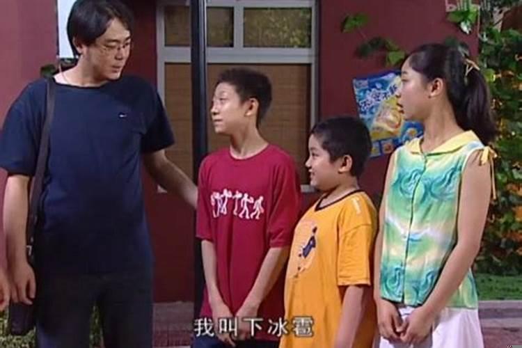 家有儿女打三个生肖