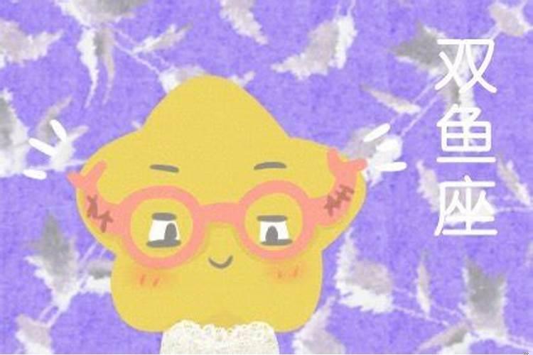 哪个星座喜欢扮猪吃老虎