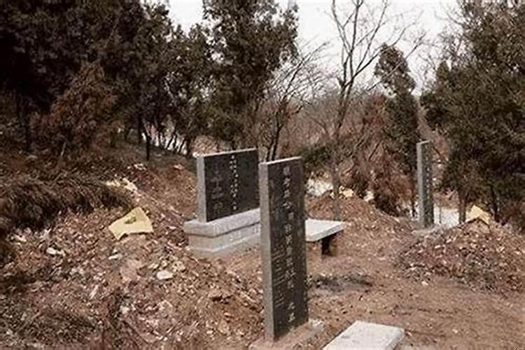 坟墓上面有坟，有影响吗?