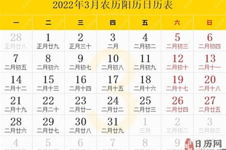 2025年元月8号是好日子吗
