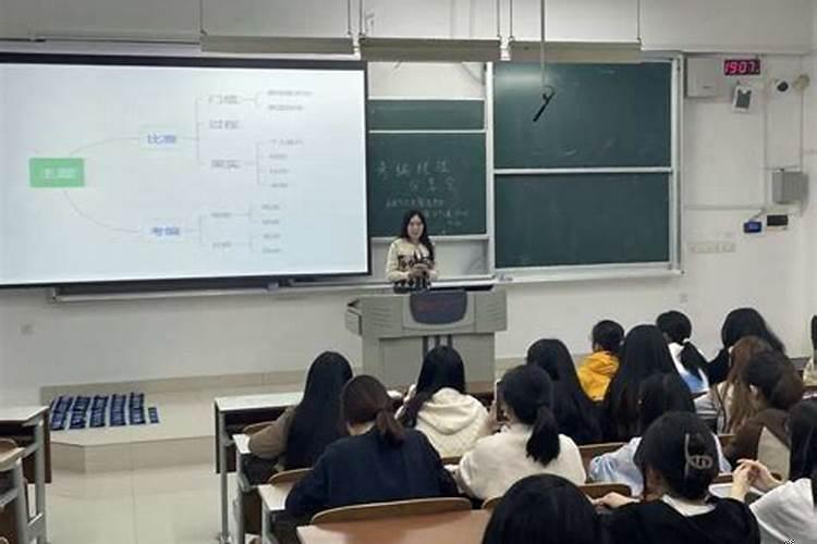 考教师编经验分享