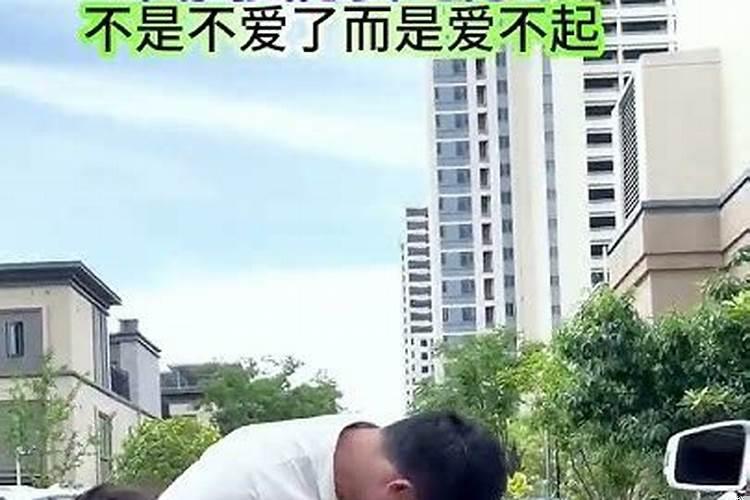 梦见自己的男朋友和别人结婚