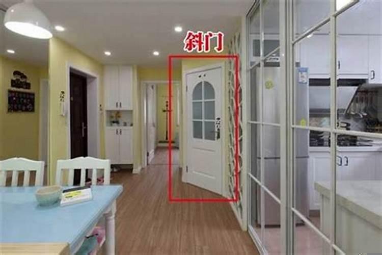 门面斜的风水好吗