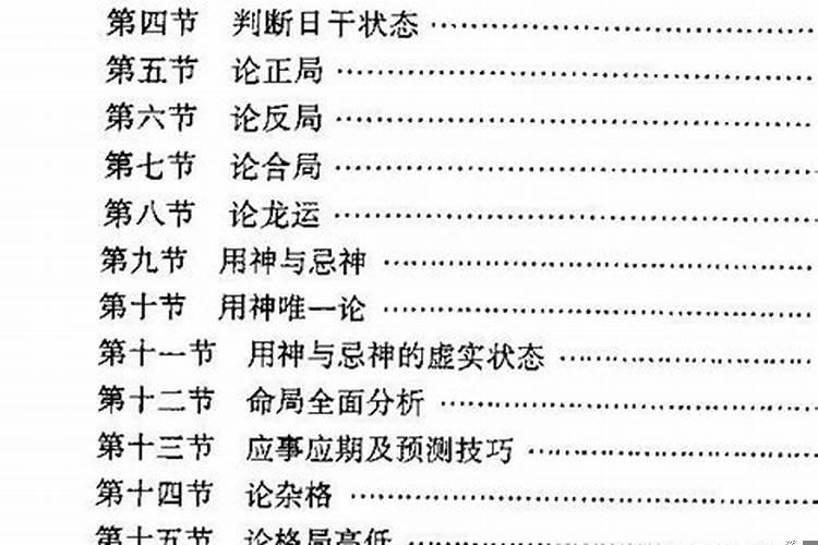 出生在几月的兔命运最好