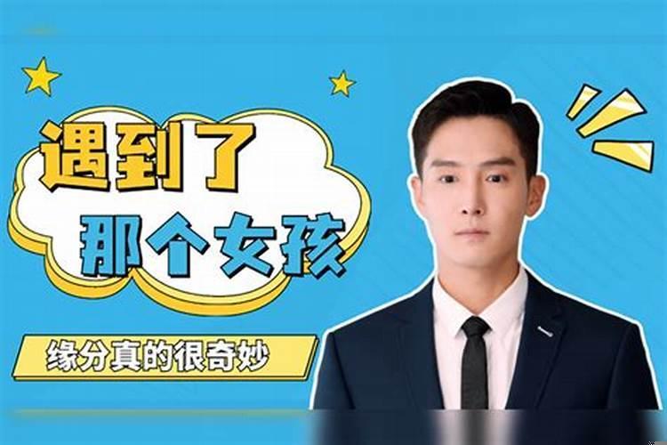 梦里的那个男生我很喜欢