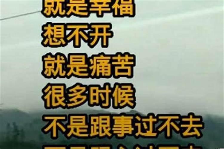 人一辈子有多大财运都是命中注定的
