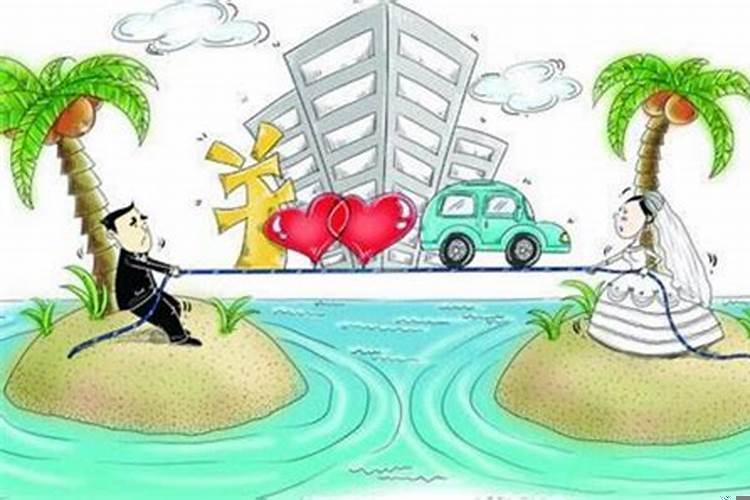 论婚姻和金钱的关系