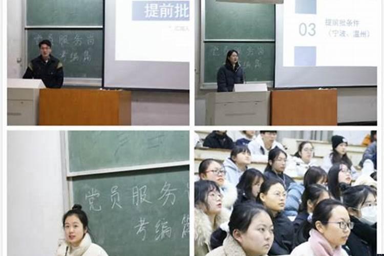 考教师编经验分享