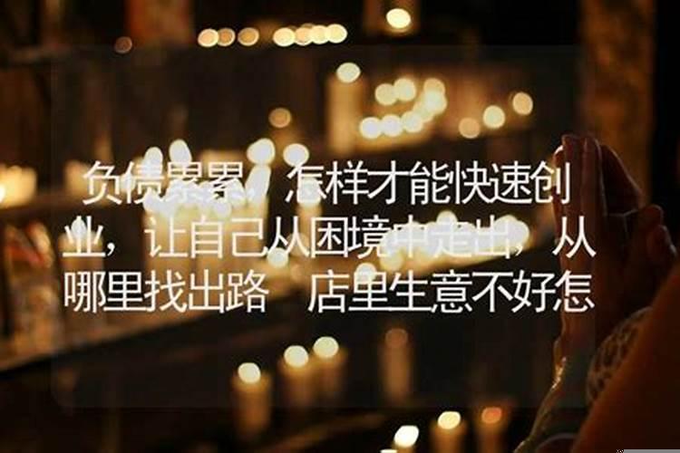 怎么使自己转运