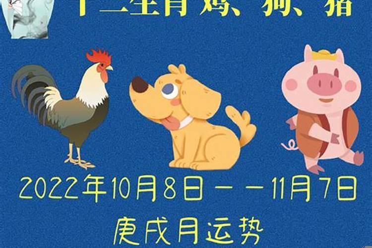 农历七月十二生肖运势