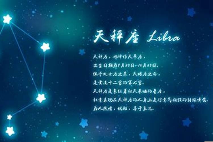 天秤座男生谈恋爱特点