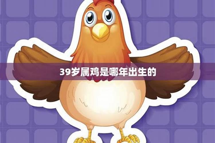 属鸡今年适合戴什么