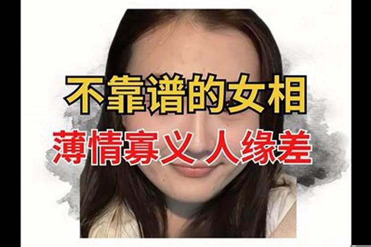 人缘超好的星座女