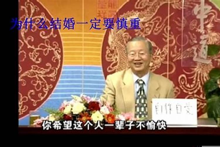 慎重对待婚姻