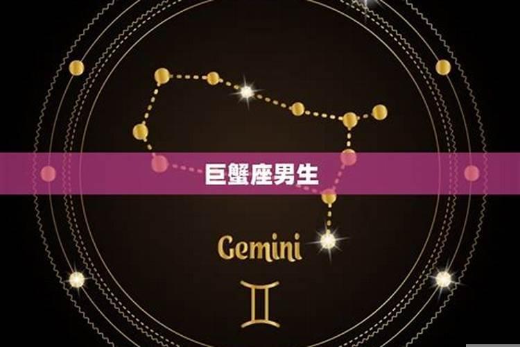 走肾不走心的星座男